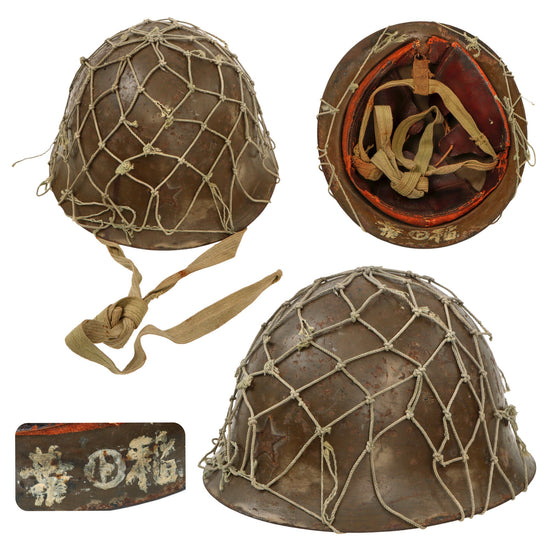 Original Japanese WWII Type 90 Army Helmet with Complete Liner and Correct Japanese Issue Helmet Net by Kobe Steel - Size Small - Untouched Condition Original Items
