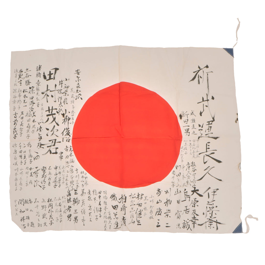 Original Japanese WWII Hand-Painted Hinomaru Yosegaki Good Luck Flag with 86 Signatures and Partial Translation Sheet - 27 1/2" x 34"