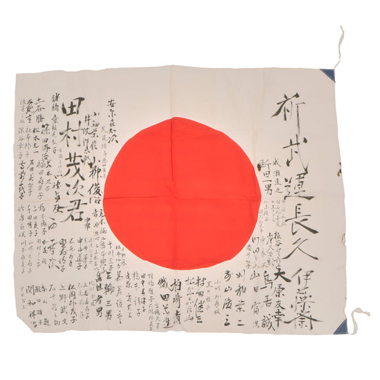 Original Japanese WWII Hand-Painted Hinomaru Yosegaki Good Luck Flag with 86 Signatures and Partial Translation Sheet - 27 1/2" x 34" Original Items