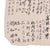 Original Japanese WWII Hand-Painted Hinomaru Yosegaki Good Luck Flag with 86 Signatures and Partial Translation Sheet - 27 1/2" x 34"