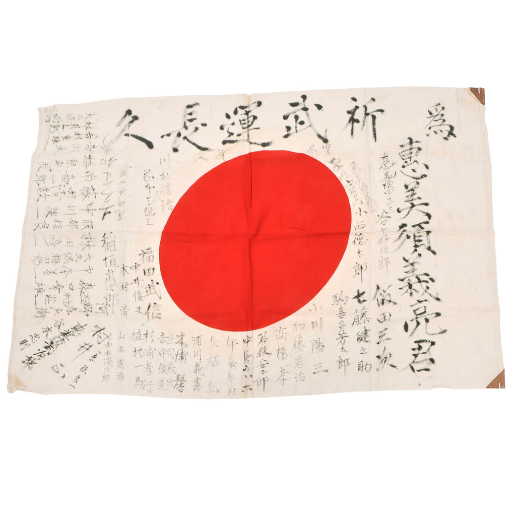 Original Japanese WWII Hand-Painted Silk Good Luck Flag with Lots of Signatures & Page of Translations - 27 x 41½” Original Items