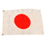 Original Japanese WWII Hand-Painted Silk Good Luck Flag with Lots of Signatures & Page of Translations - 27 x 41½” Original Items