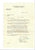 Original U.S. WWII AAF Prisoner of War Grouping with Western Union Telegrams, Unpublished Memoir, Caterpillar Club Card, and Great Ephemera - Staff Sergeant James I. Quillin Original Items