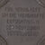Original German WWII SA Reiterkorps Horse Table Award Plaque for Service to Young German Riders by Paul Casberg