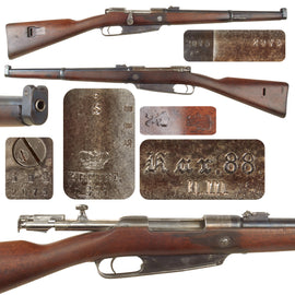 Original German Pre-WWI Karabiner 88 S Cavalry Carbine by Erfurt Arsenal Dated 1895 - Matching Serial 2075