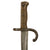 Original German Reissued French M1866 Chassepot Saber Bayonet by Tulle Arsenal with Matching Scabbard - Dated 1871 Original Items