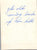 Original U.S. WWII 84th 63rd Infantry Division Uniform & Diary Grouping with Photographs & Great Diary Material - Joseph Bernard Mueller, 861st Field Artillery Battalion Original Items