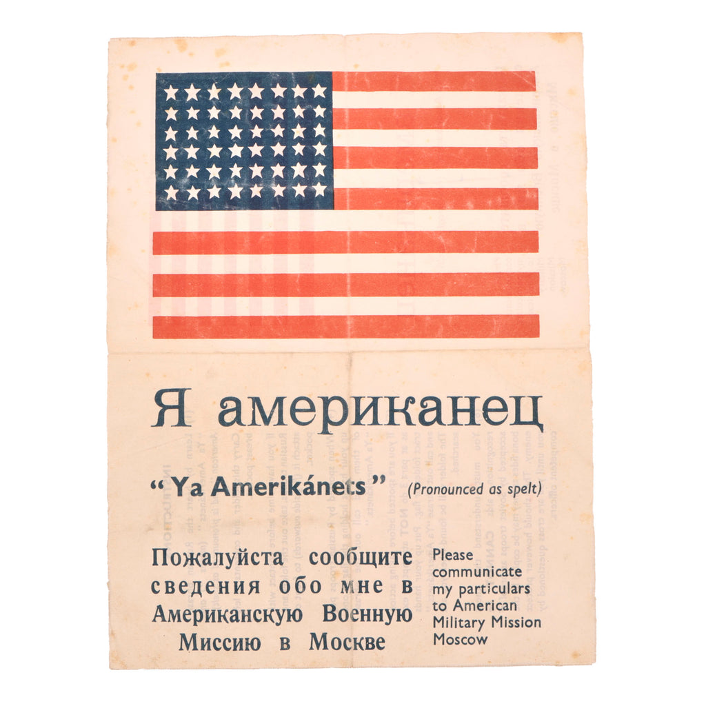 Original U.S. WWII USAAF Russian Blood Chit - 7½ x 9⅜” Original Items