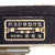 Original Japanese WWII Navigational Aviation Flight Computers Type-3 “Frying Pan” and Type 4 Knee-Board with Original Partial Shipping Crate