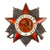 Original Soviet WWII Order of the Red Star and Order of the Patriotic War 2nd Class with Named Award Booklet – Fyodor V. Telegin, Sumy Partisan Association
