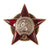 Original Soviet WWII Order of the Red Star and Order of the Patriotic War 2nd Class with Named Award Booklet – Fyodor V. Telegin, Sumy Partisan Association
