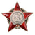 Original Soviet WWII Order of the Red Star No. 2198835 Awarded to Intendant Major Aleksandr Pribudko of the 15th Army - 1945 Manchurian Campaign