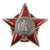 Original Soviet WWII Consecutively Numbered Order of the Red Star Pair #1090843 & #1090844 Awarded to Two NKVD Lieutenants – Defense of Moscow Association
