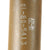 Original Chinese Cold War Inert Type 70 LAW-Style Rocket Launcher Rocket Round in Original Tube