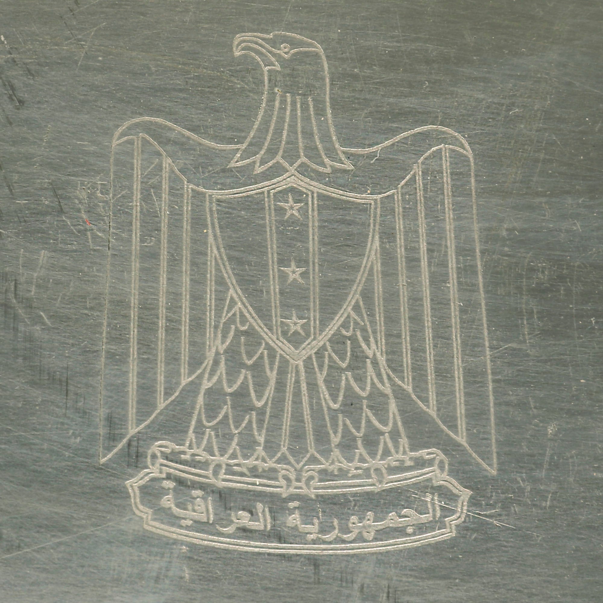 Iraq Signature Pattern Original Iraq War Saddam Hussein Silver Plated Formal Pattern Serving ...