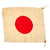 Original Japanese WWII Set of Two Meatball National Flags 29" x 34" & 27" x 31" Original Items