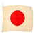 Original Japanese WWII Set of Two Meatball National Flags 29" x 34" & 27" x 31" Original Items