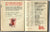 Original U.S. WWII Operation Torch Allied Invasion of North Africa “Invasion” and Red Cross Armband Set With My Life In The Service Diary - Named to Technician 5th Grade Samuel W. Dougan, Military Police Battalion / Evacuation Hospital Units Original Items