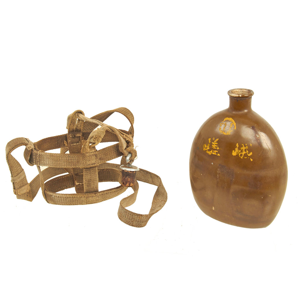 Original Japanese WWII Aluminum Canteen in Canvas Carrier-Dated 1942 Original Items