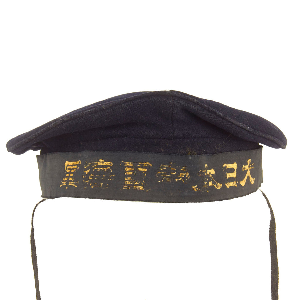 Original WWII Imperial Japanese Navy Sailor “Donald Duck” Flat Cap With “Great Japan Imperial Navy” Talley Original Items