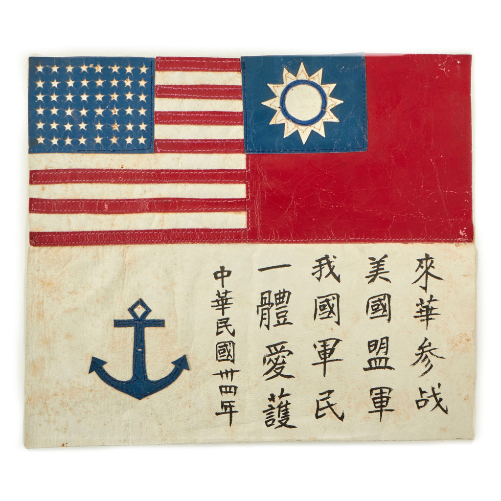 Original U.S. WWII USN Navy China All Leather Blood Chit With Blue Anchor Original Items