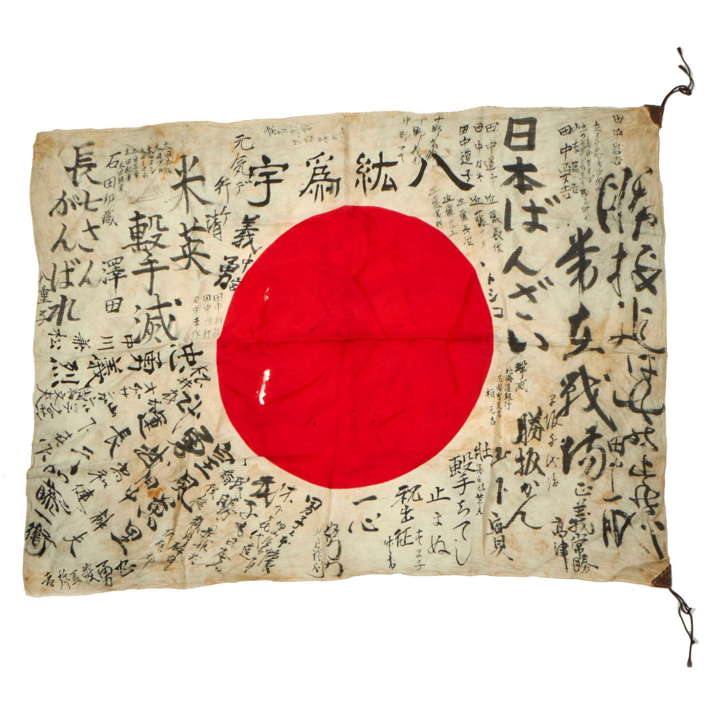 Original Japanese WWII Hand Painted Silk Good Luck Flag with Lots of Writing and US Marine Corps Division Intelligence Stamp - 26” x 36” Original Items