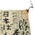 Original Japanese WWII Hand Painted Silk Good Luck Flag with Lots of Writing and US Marine Corps Division Intelligence Stamp - 26” x 36” Original Items