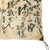 Original Japanese WWII Hand Painted Silk Good Luck Flag with Lots of Writing and US Marine Corps Division Intelligence Stamp - 26” x 36” Original Items