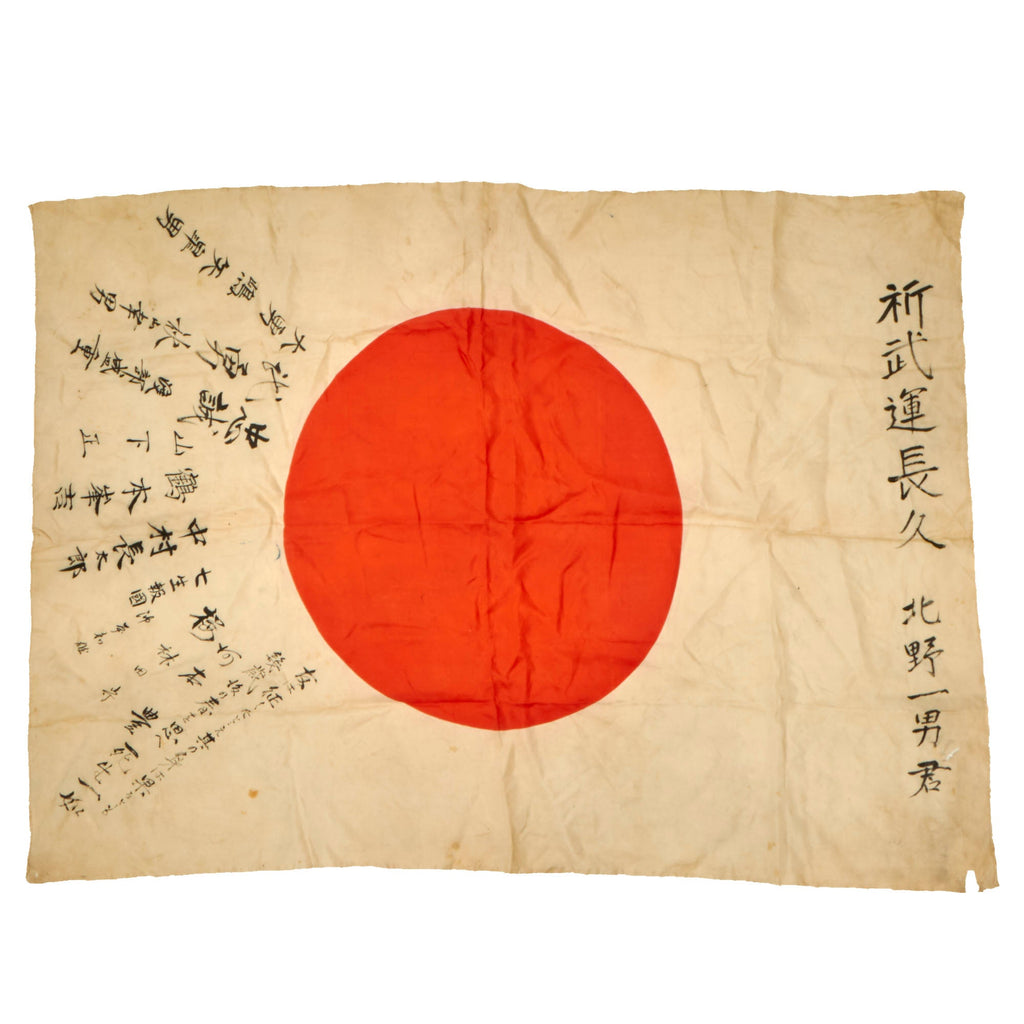 Original Japanese WWII Hand Painted Silk Good Luck Flag with Signatures & Page of Translations - 27½ x 39” Original Items