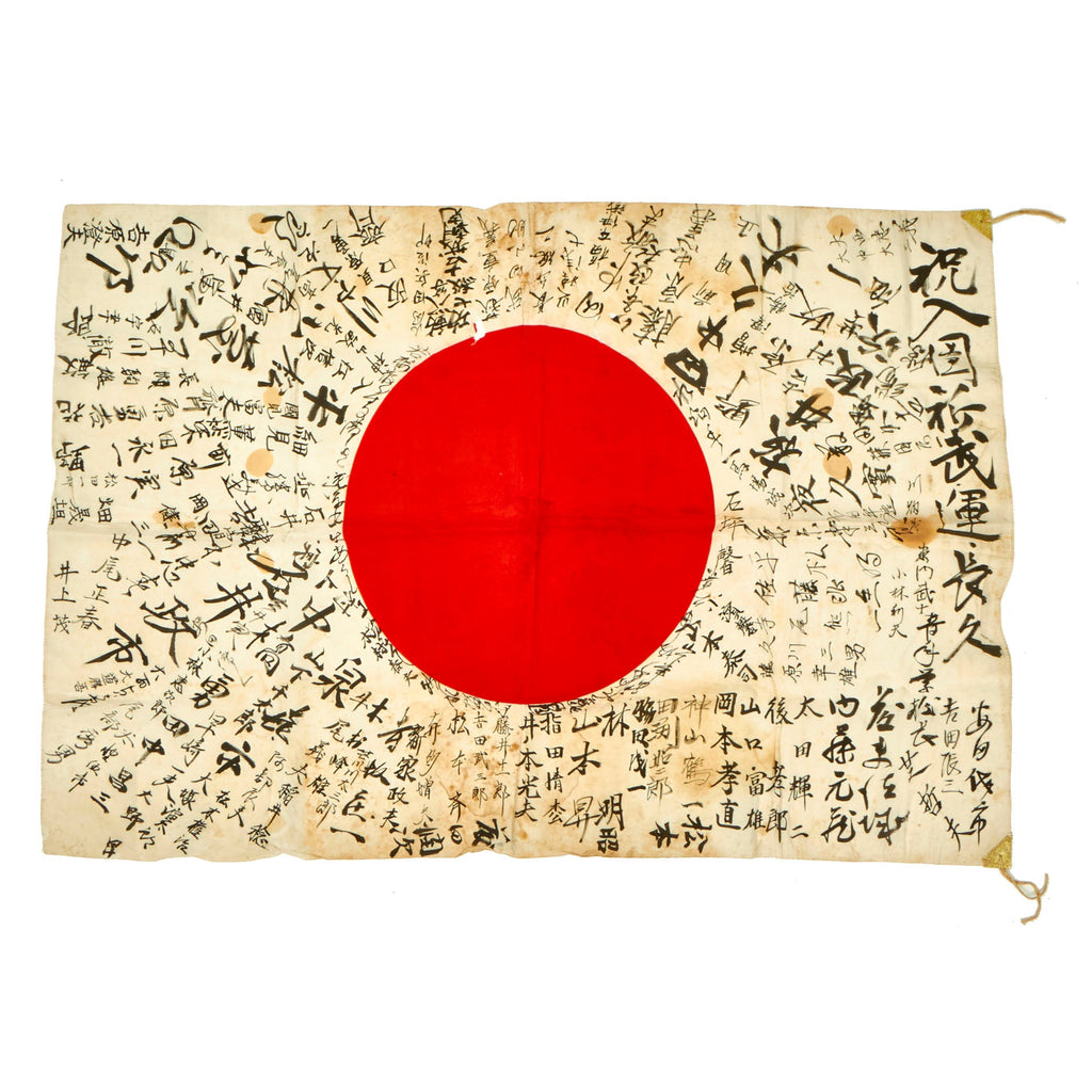 Original Japanese WWII Hand Painted Cloth Good Luck Flag - 42 ½” X 29” Original Items