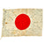 Original Japanese WWII Hand Painted Cloth Good Luck Flag - 42 ½” X 29” Original Items