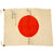 Original Japanese WWII Hand Painted Good Luck Flag with Iseyama Kotaijingu Shrine Inscription and Translation Page - 28 x 37” Original Items