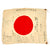 Original Japanese WWII Hand Painted Good Luck Flag Named To Mr. Akihisa Yanagidaira with Translation - 29” x 35” Original Items