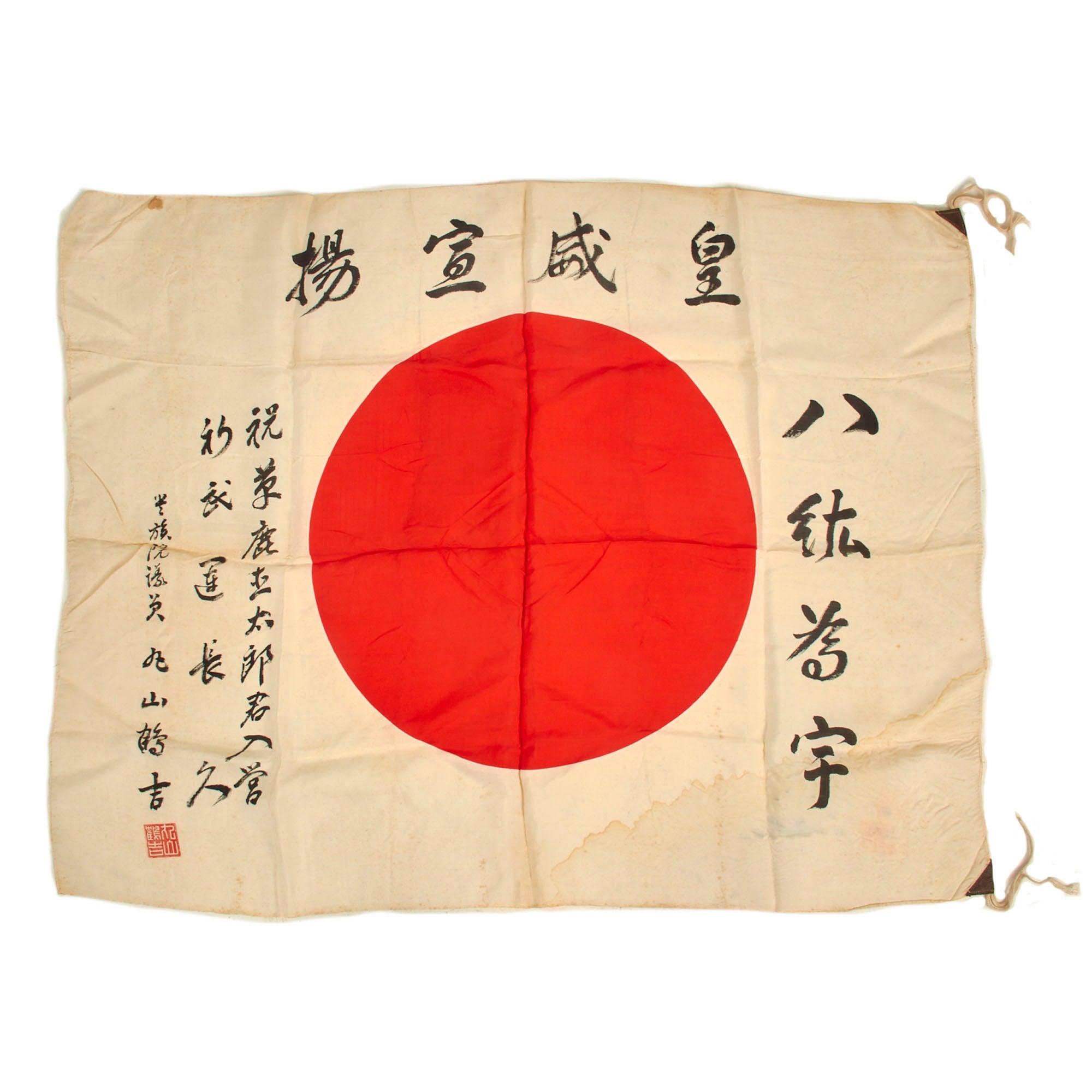 Original Japanese WWII Named Hand Painted Cloth Good Luck Flag