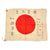 Original Japanese WWII Named Hand Painted Cloth Good Luck Flag with Partial Translation - 26” x 35” Original Items