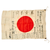 Original Japanese WWII Service Worn Hand Painted Cloth Good Luck Flag Presented To Mr. Matsutaro Kanai and Signed By Japanese Army Lieutenant General Kurosaki Nobujiro - 26" x 36" Original Items