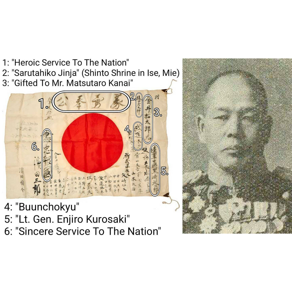 Original Japanese WWII Service Worn Hand Painted Cloth Good Luck Flag Presented To Mr. Matsutaro Kanai and Signed By Japanese Army Lieutenant General Kurosaki Nobujiro - 26" x 36" Original Items