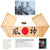 Original Japanese WWII USGI Bring Back Identified Kamikaze Pilot Hachimaki Headband & Pilot Cadet Collar Insignia with Provenance Original Items
