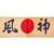 Original Japanese WWII USGI Bring Back Identified Kamikaze Pilot Hachimaki Headband & Pilot Cadet Collar Insignia with Provenance Original Items