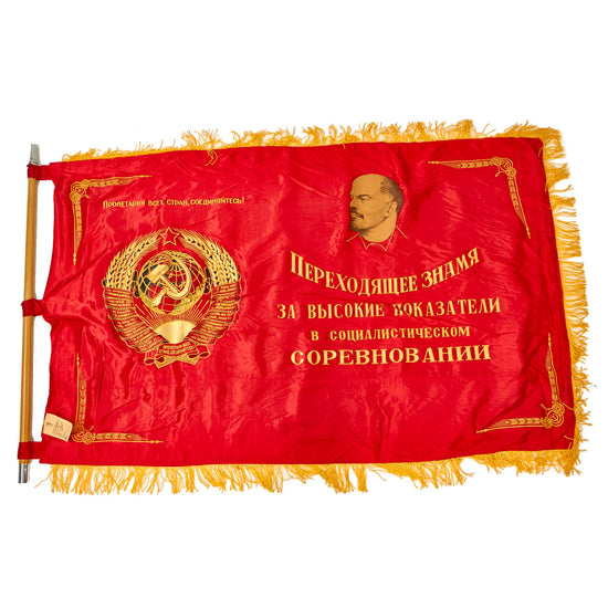 Original Cold War Era Soviet Union Vladimir Lenin Socialist Competition/Emulation Award Flag With Two Piece Pole - 71” x 43” Original Items