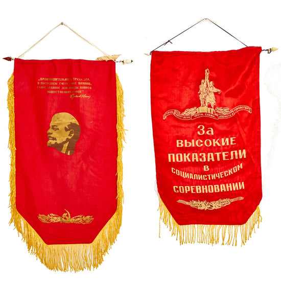 Original Cold War Era Soviet Union Vladimir Lenin Socialist competition/Emulation Award Pennant/Banner Lot - 2 Items Original Items