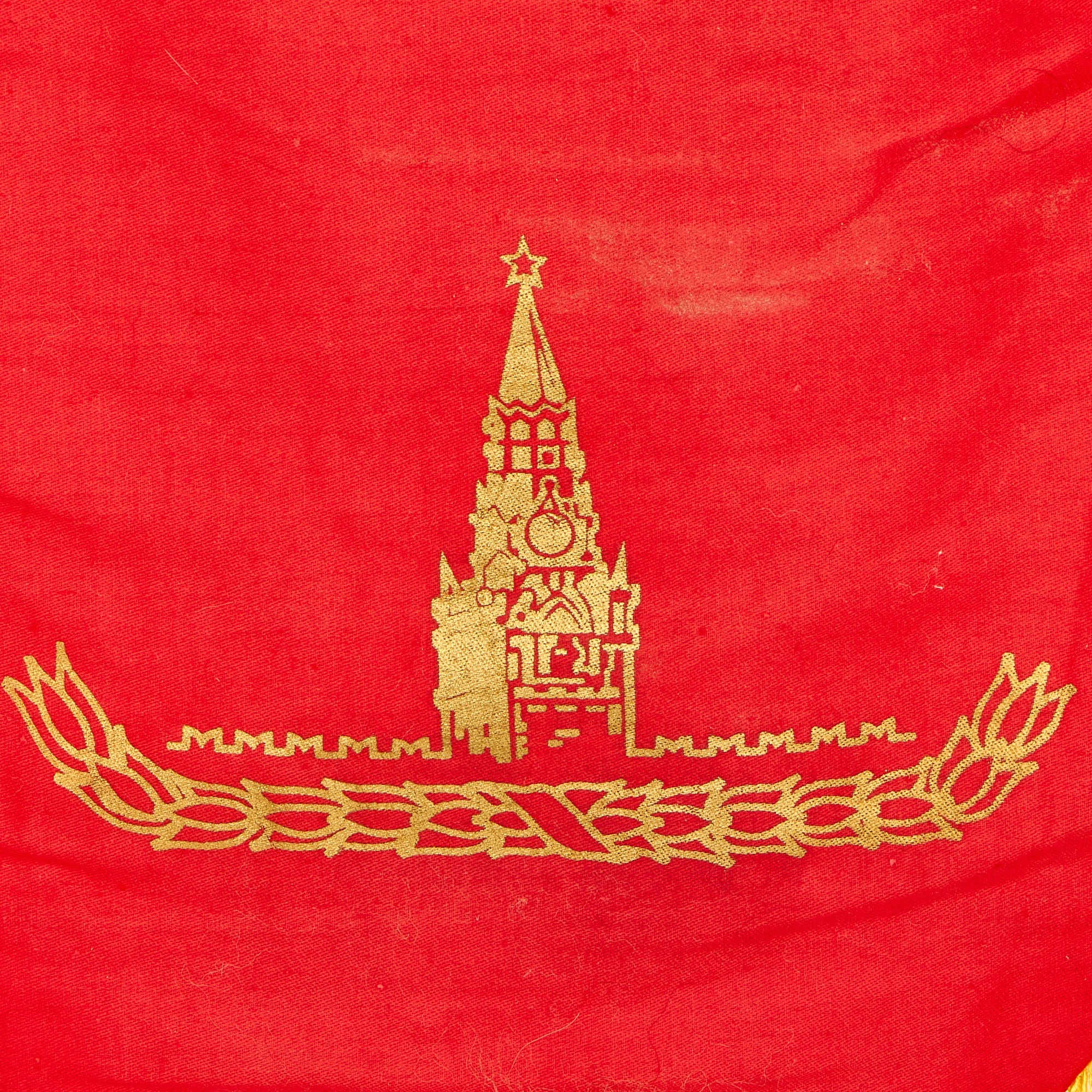 Original Cold War Era Soviet Union Vladimir Lenin Socialist competitio ...