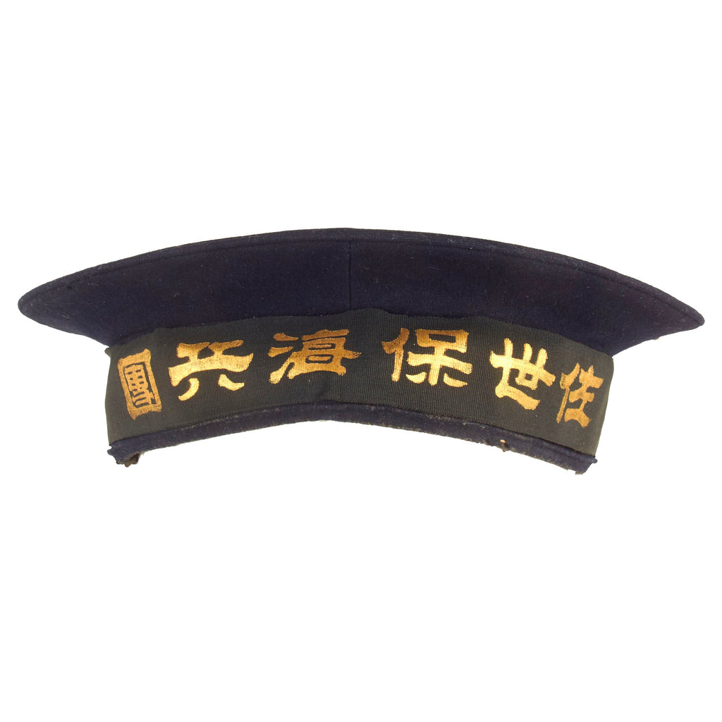 Original WWII Imperial Japanese Navy Sailor “Donald Duck” Flat Cap With Sasebo Naval District Recruit Talley Original Items