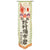 Original Japanese WWII Large Imperial Japanese Army Shussei Nobori "Off to War" Banner - 19 ¾” x 52” Original Items