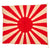 Original Japan WWII Imperial Japanese Army Rising Sun War Flag - 32” x 27” Original Items