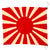 Original Japan WWII Imperial Japanese Army Rising Sun Silk War Flag - 35” x 28” Original Items