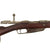 Original German Pre-WWI Gewehr 88/05 S Commission Rifle by Spandau with Turkish Markings Serial 6825 l - Dated 1890 Original Items