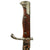 Original Imperial German 4th Pioneer Battalion Marked M-1898/05 Transitional Butcher Sawback Bayonet and Scabbard by Erfurt Arsenal - Dated 1906 Original Items