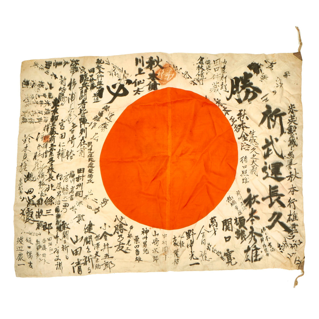 Original Japanese WWII Hand Painted Cloth Good Luck Flag With Temple Stamps - 36” x 27 ½” Original Items