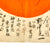 Original Japanese WWII Hand Painted Cloth Good Luck Flag With Temple Stamps - 36” x 27 ½” Original Items